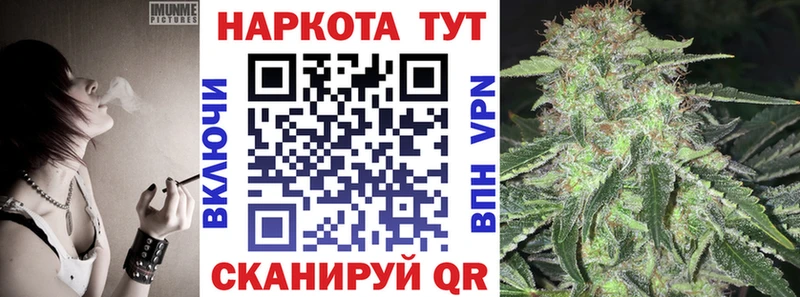 Купить закладку ГАШ  Кокаин  Меф мяу мяу  МЕТАМФЕТАМИН  Бошки Шишки  Альфа ПВП  Дубовка