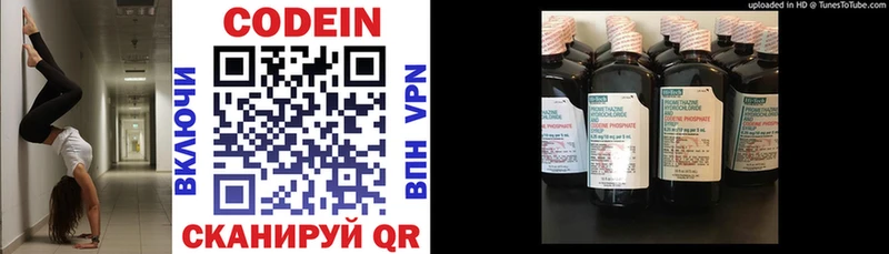 Купить где  Дубовка  Кодеин напиток Lean (лин) 