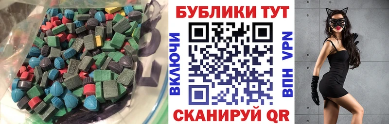 Купить где  Дубовка  ЭКСТАЗИ TESLA 