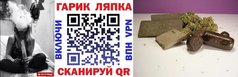 Купить  Дубовка  ГАШИШ хэш 