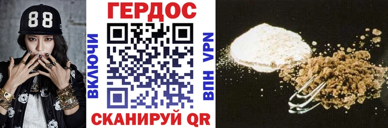 Героин гречка  Купить  Дубовка 