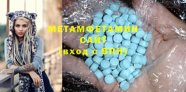 метадон Заволжск