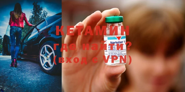 метадон Заволжск