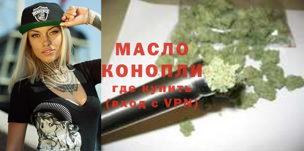 метадон Заволжск