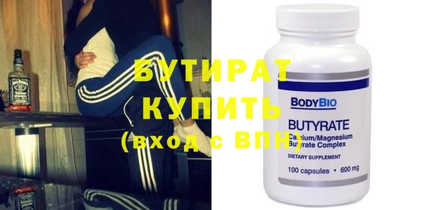 прущая мука Заволжье