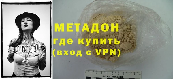 прущая мука Заволжье