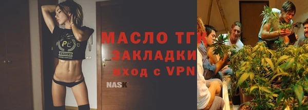 прущая мука Заволжье
