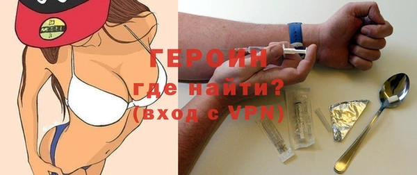 метадон Заволжск