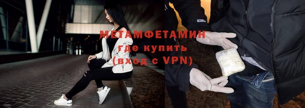 метадон Заволжск