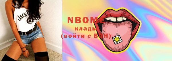 прущий лед Заводоуковск