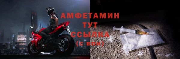 метадон Заволжск