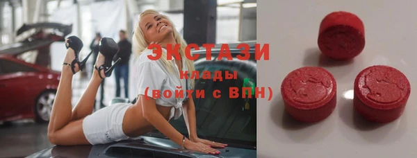 прущий лед Заводоуковск