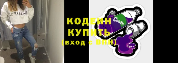 метадон Заволжск