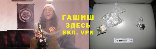 метадон Заволжск