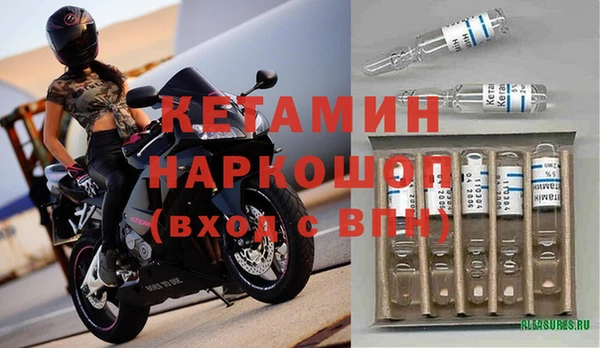 прущая мука Заволжье