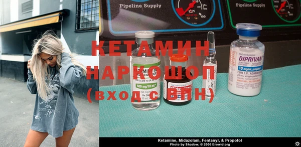 прущий лед Заводоуковск