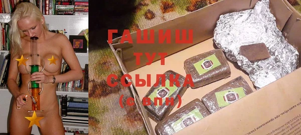 метадон Заволжск