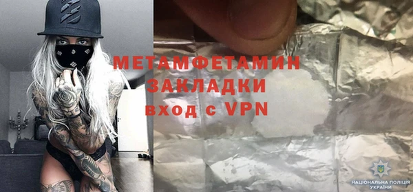 прущая мука Заволжье