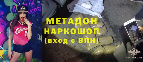метадон Заволжск