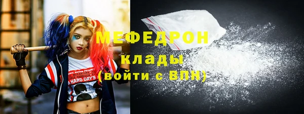 прущий лед Заводоуковск