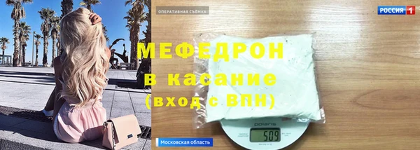 прущая мука Заволжье