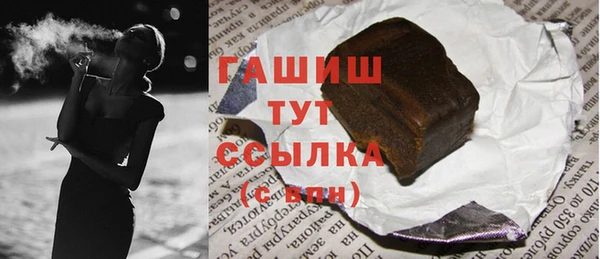 прущая мука Заволжье
