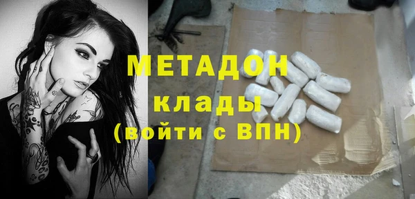 метадон Заволжск
