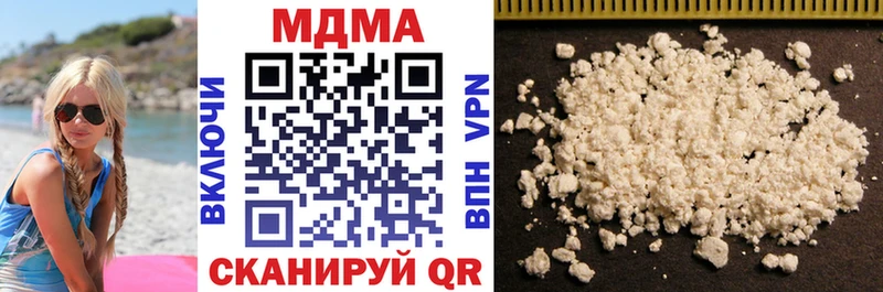 МДМА кристаллы  Купить  Дубовка 