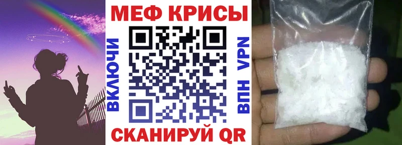 Купить закладки  Дубовка  Меф mephedrone 
