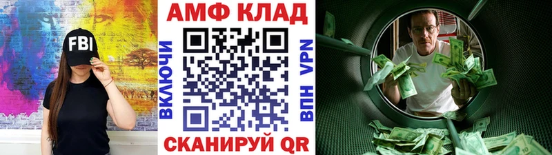 Купить  Дубовка  Метамфетамин Декстрометамфетамин 99.9% 