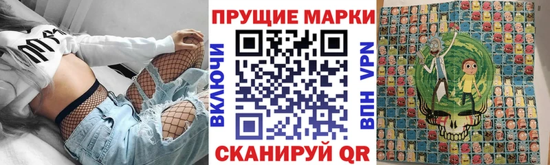 Марки 25I-NBOMe 1,5мг  Купить закладки  Дубовка 