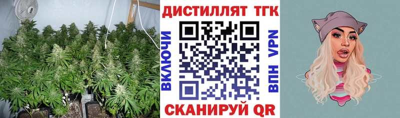 ТГК вейп с тгк  Купить где  Дубовка 